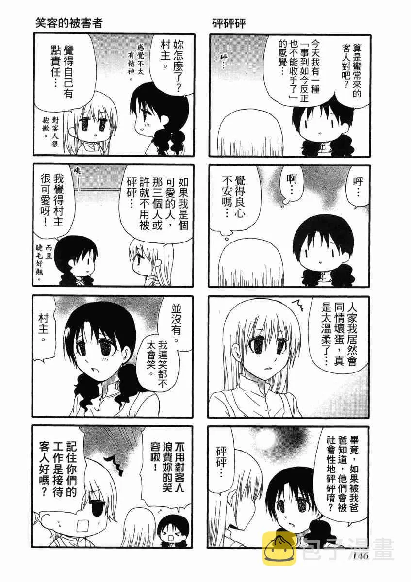 1卷 第150页