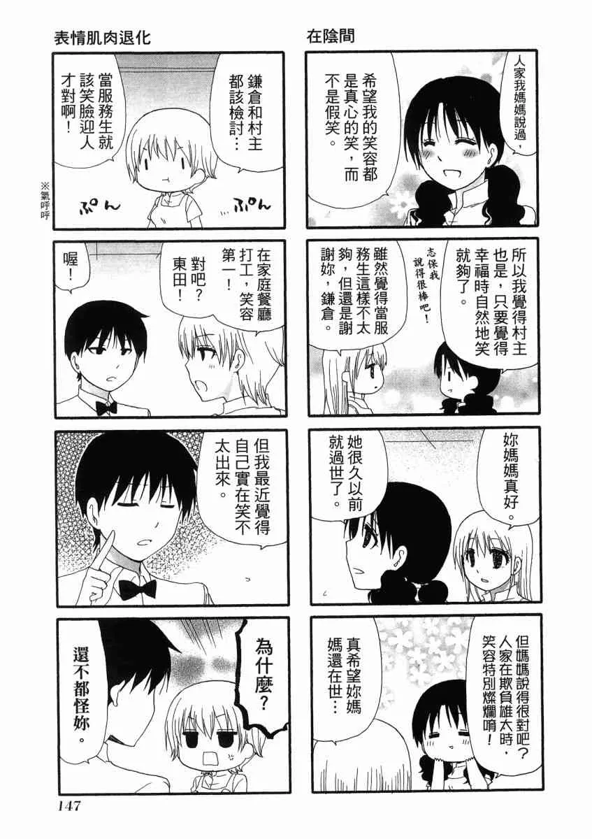 1卷 第151页