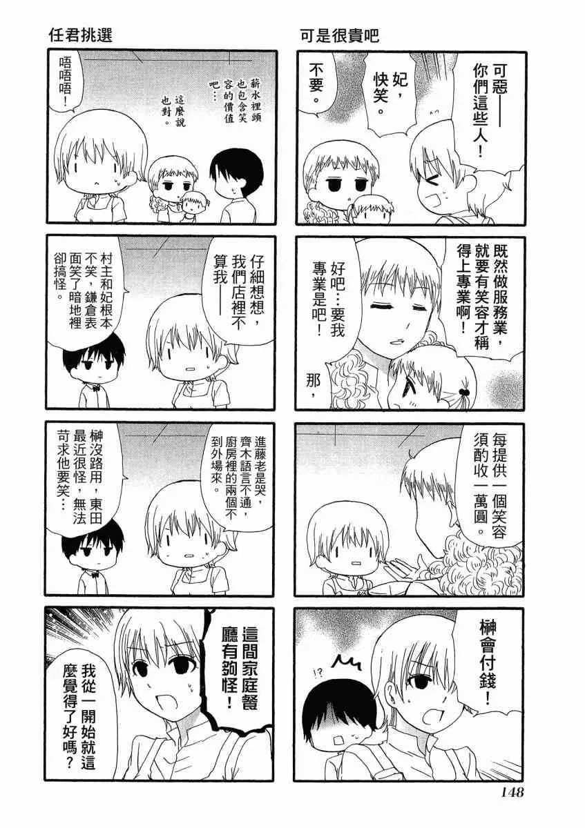 1卷 第152页