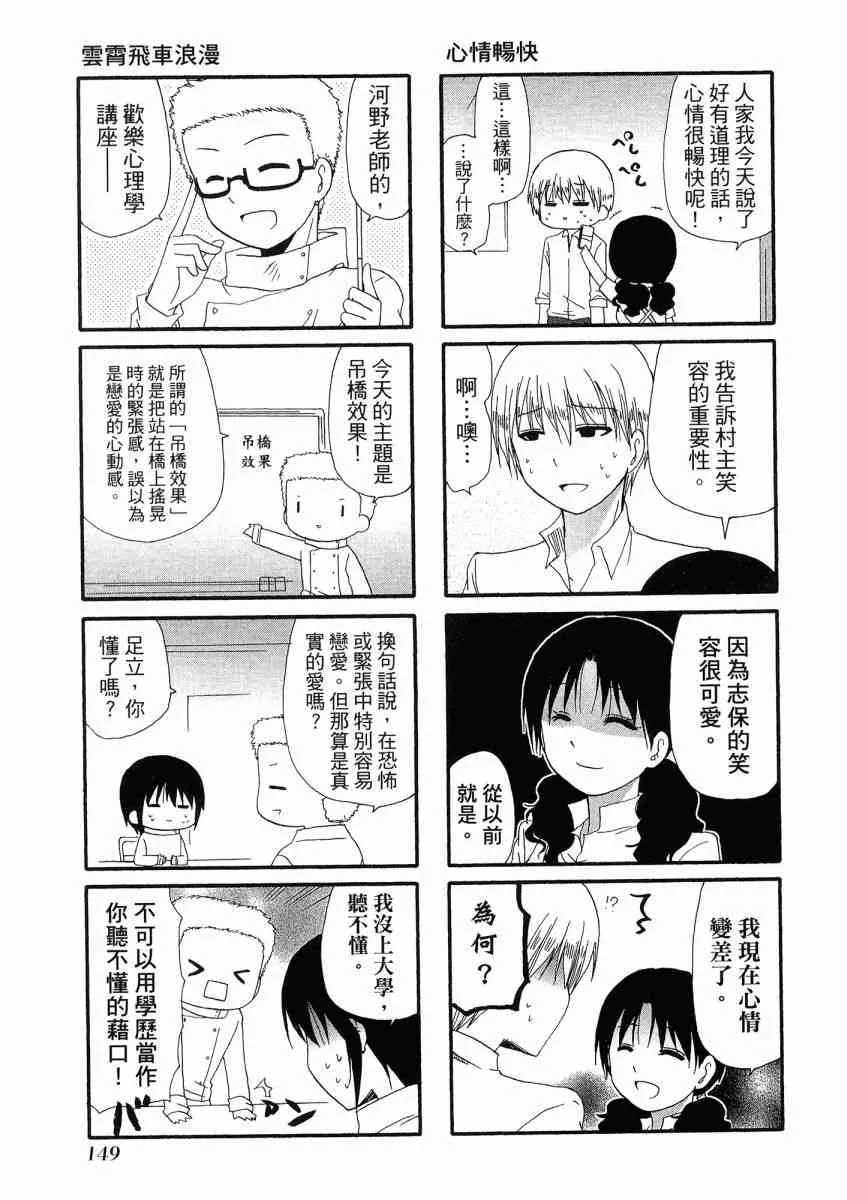 1卷 第153页