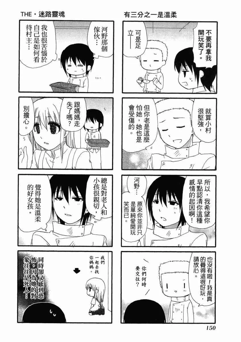 1卷 第154页