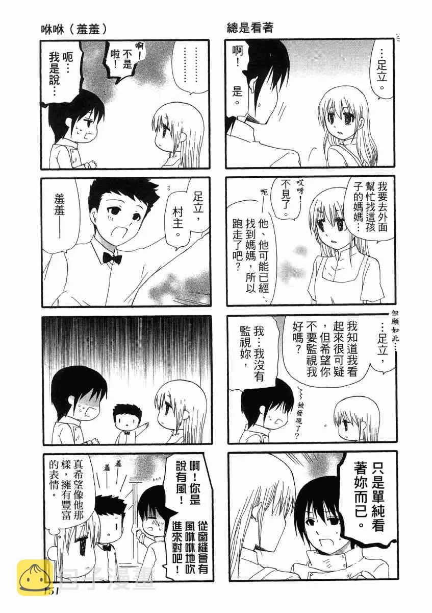 1卷 第155页