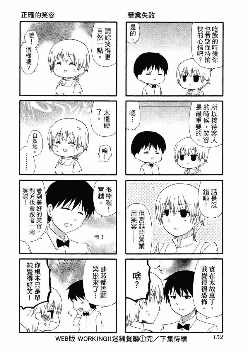 1卷 第156页
