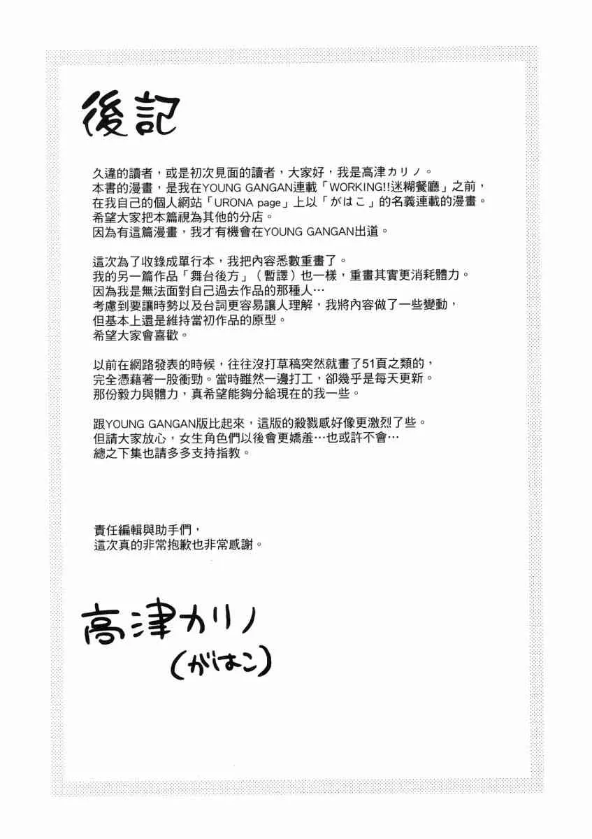 1卷 第157页