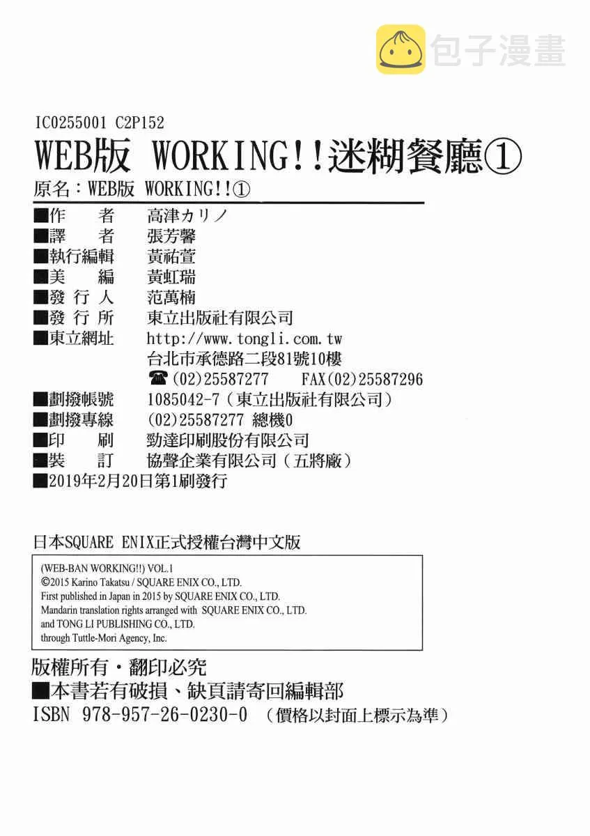1卷 第158页