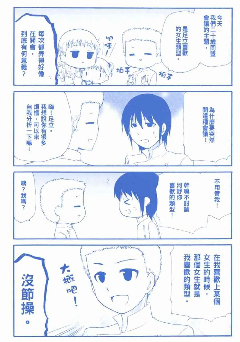 2卷 第2页