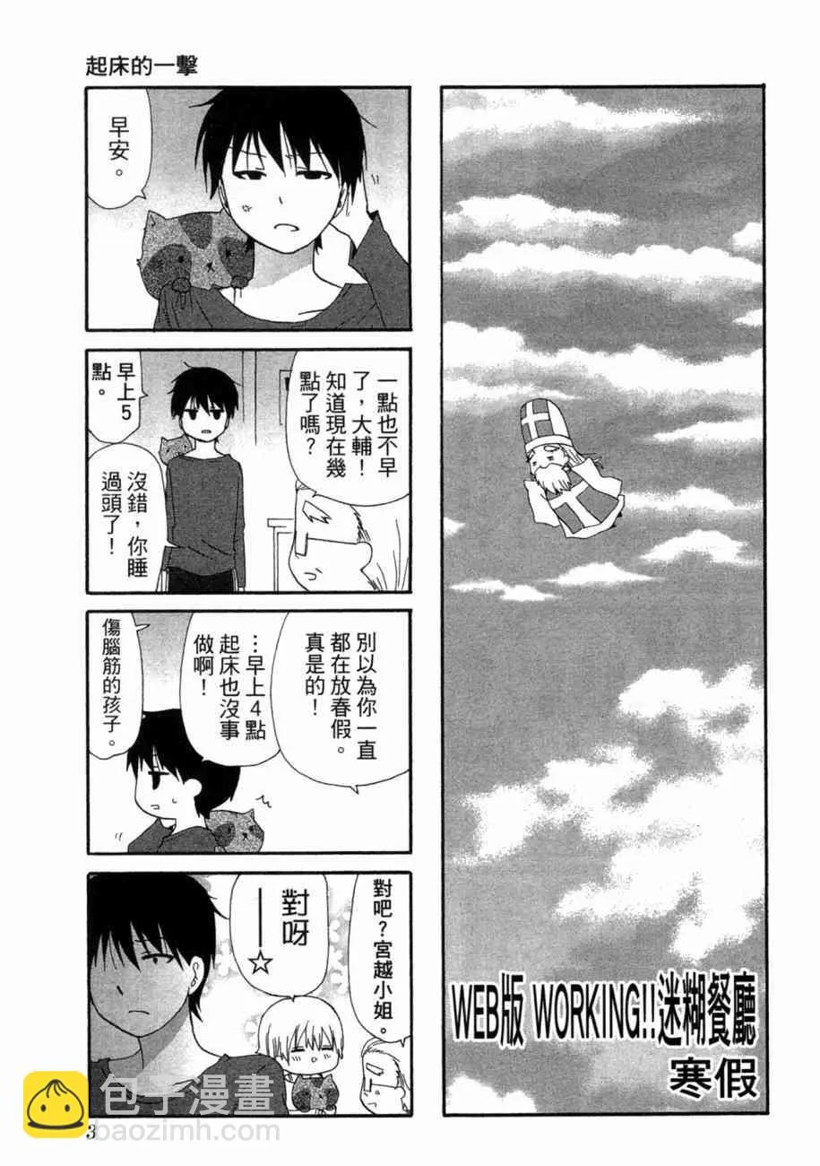 2卷 第6页