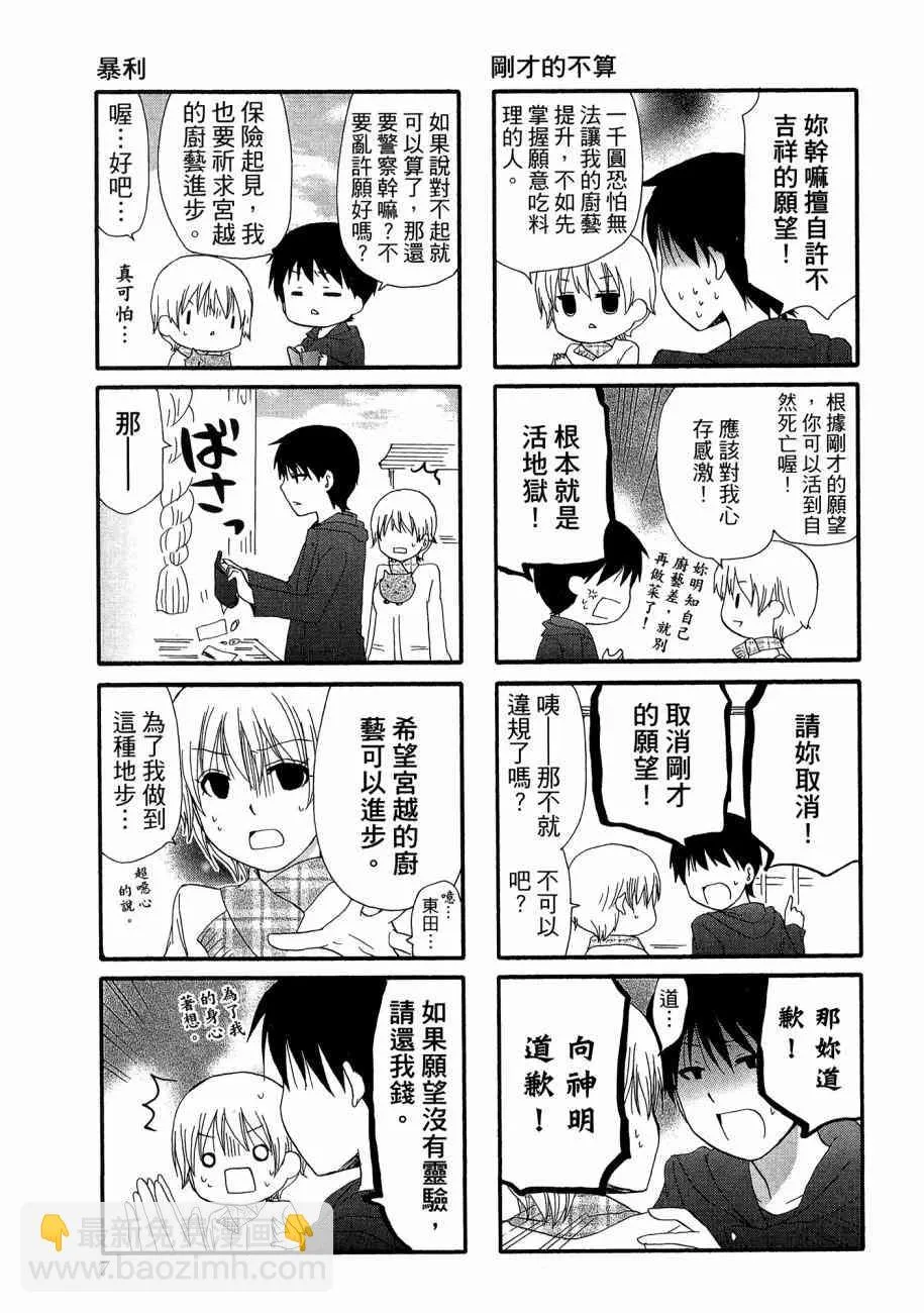 2卷 第10页