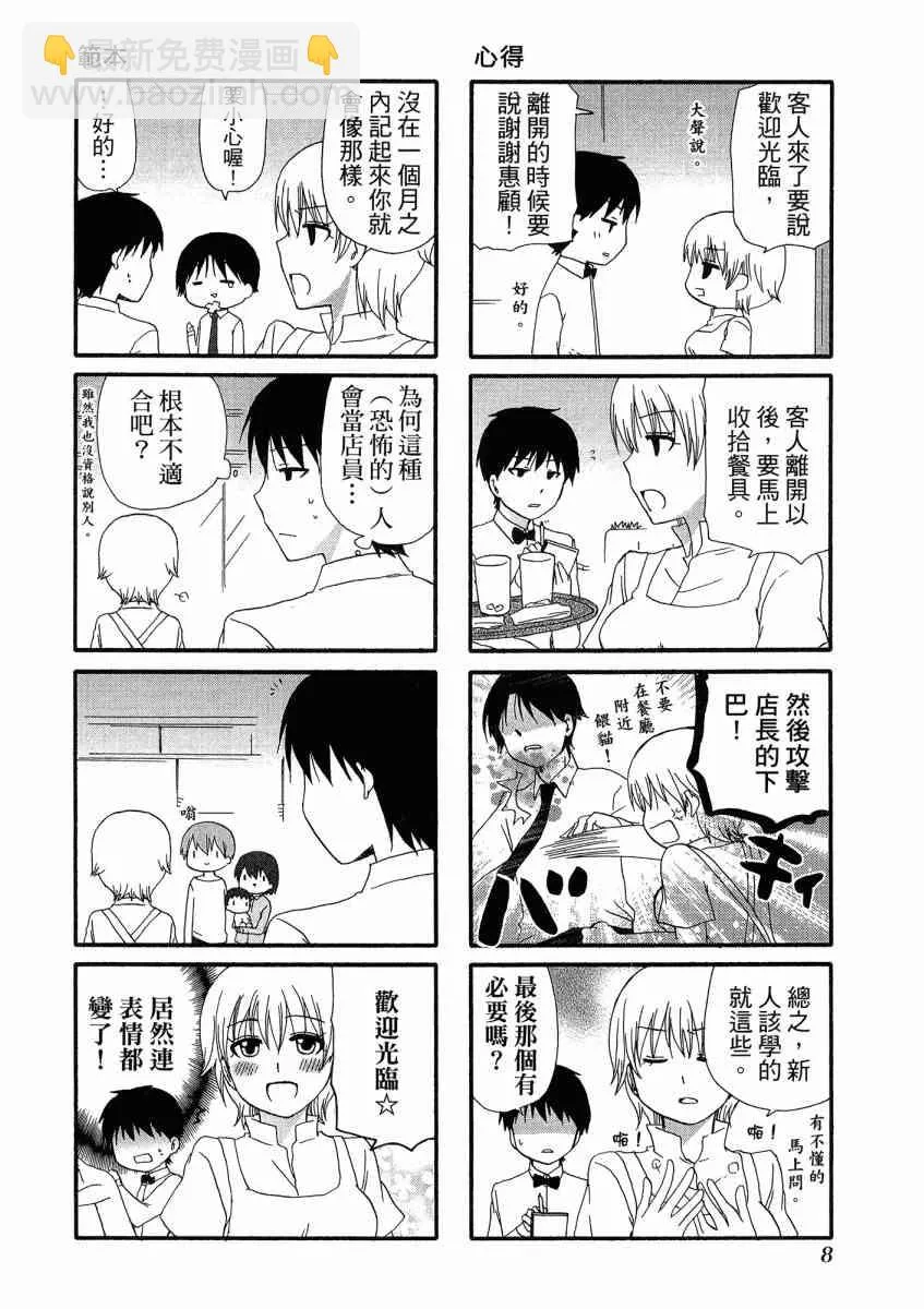 2卷 第12页