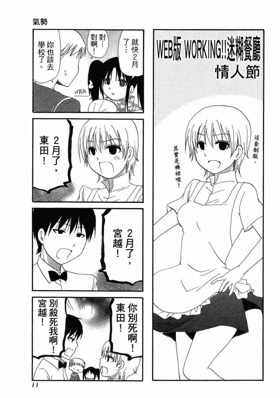 2卷 第14页