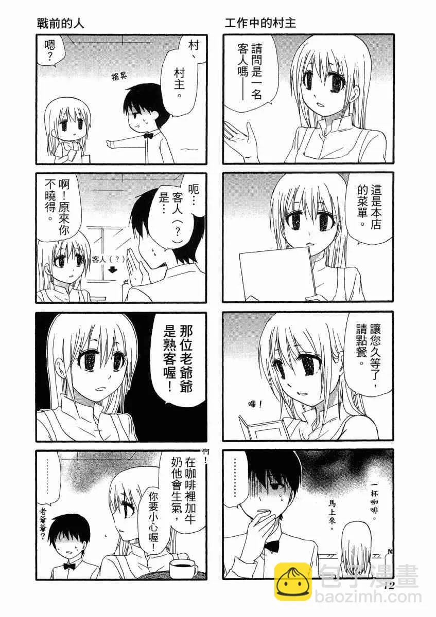 2卷 第16页