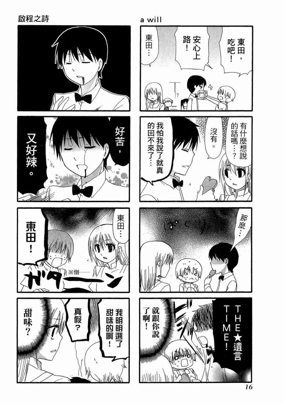 2卷 第19页