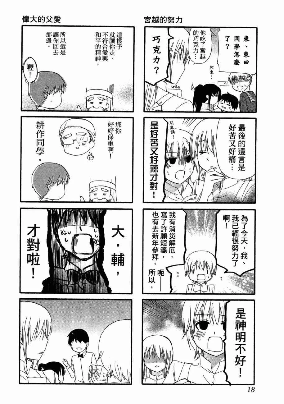 2卷 第21页