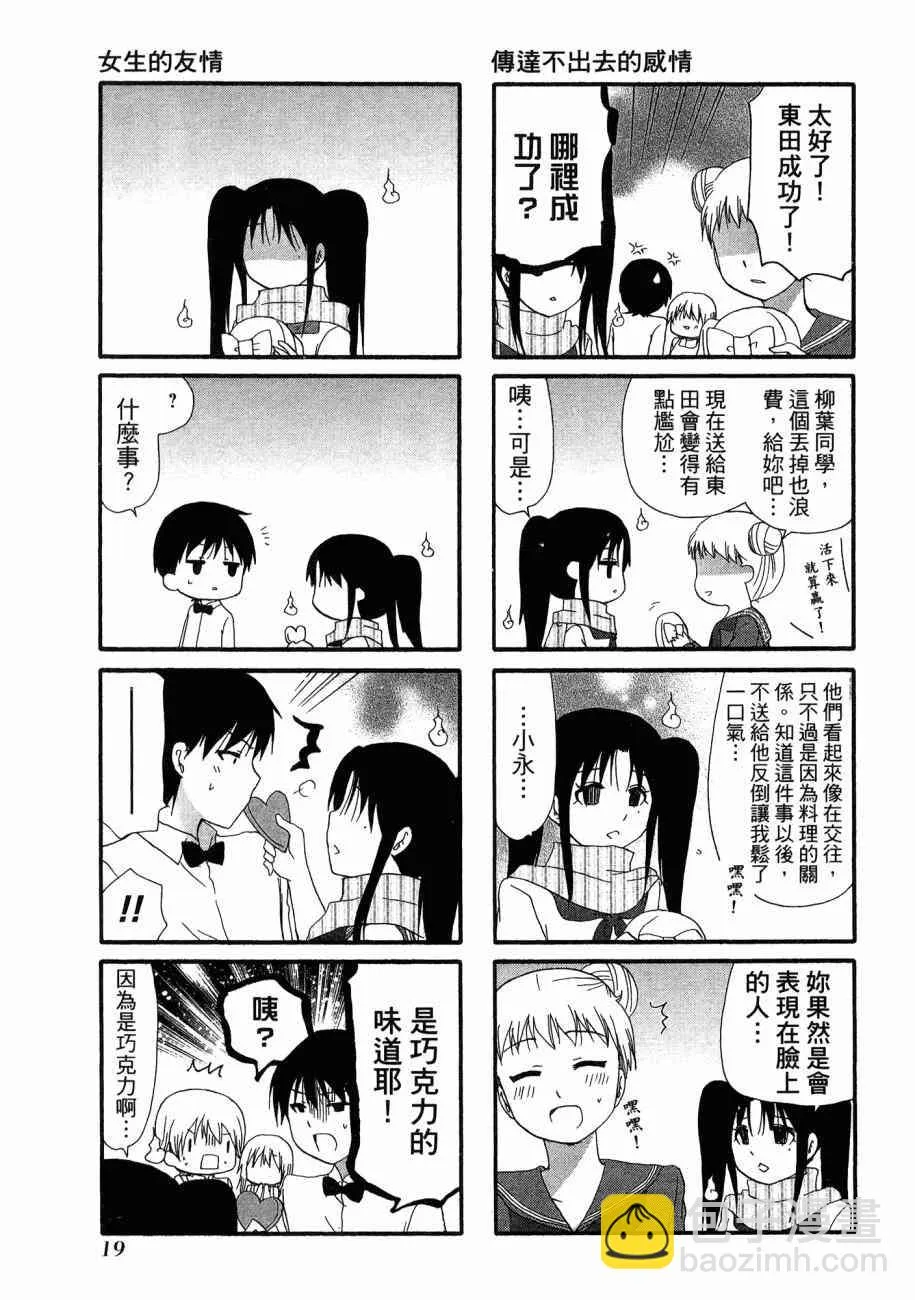 2卷 第22页