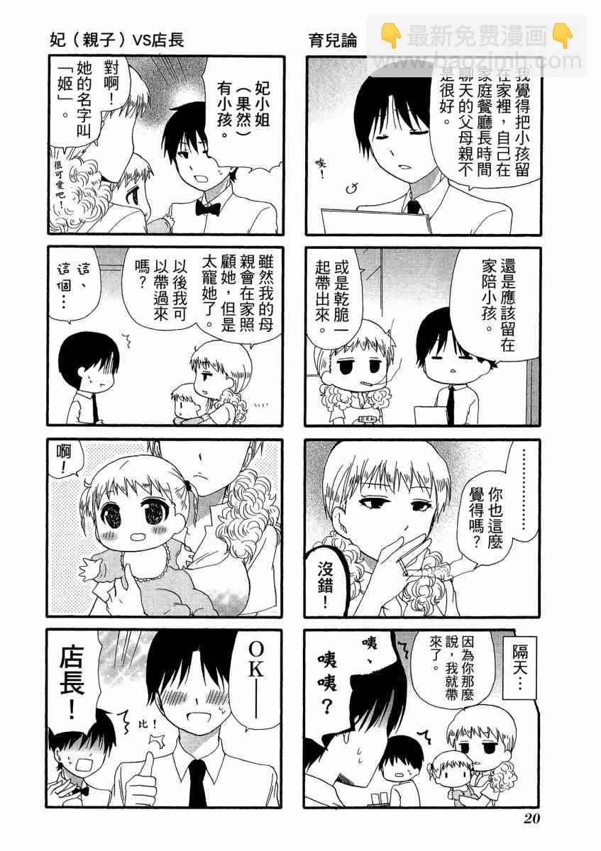 2卷 第24页