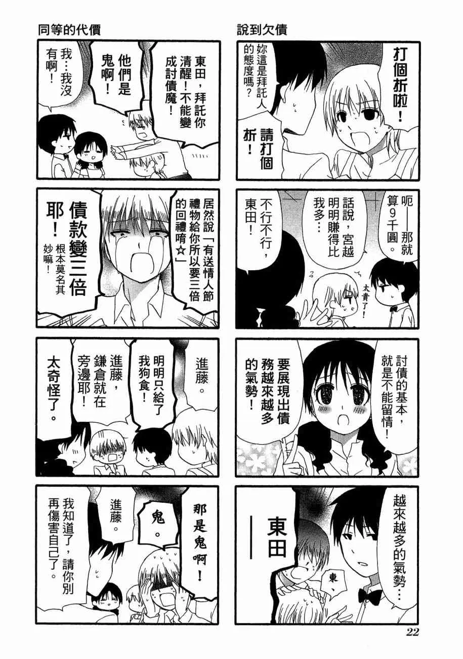 2卷 第25页