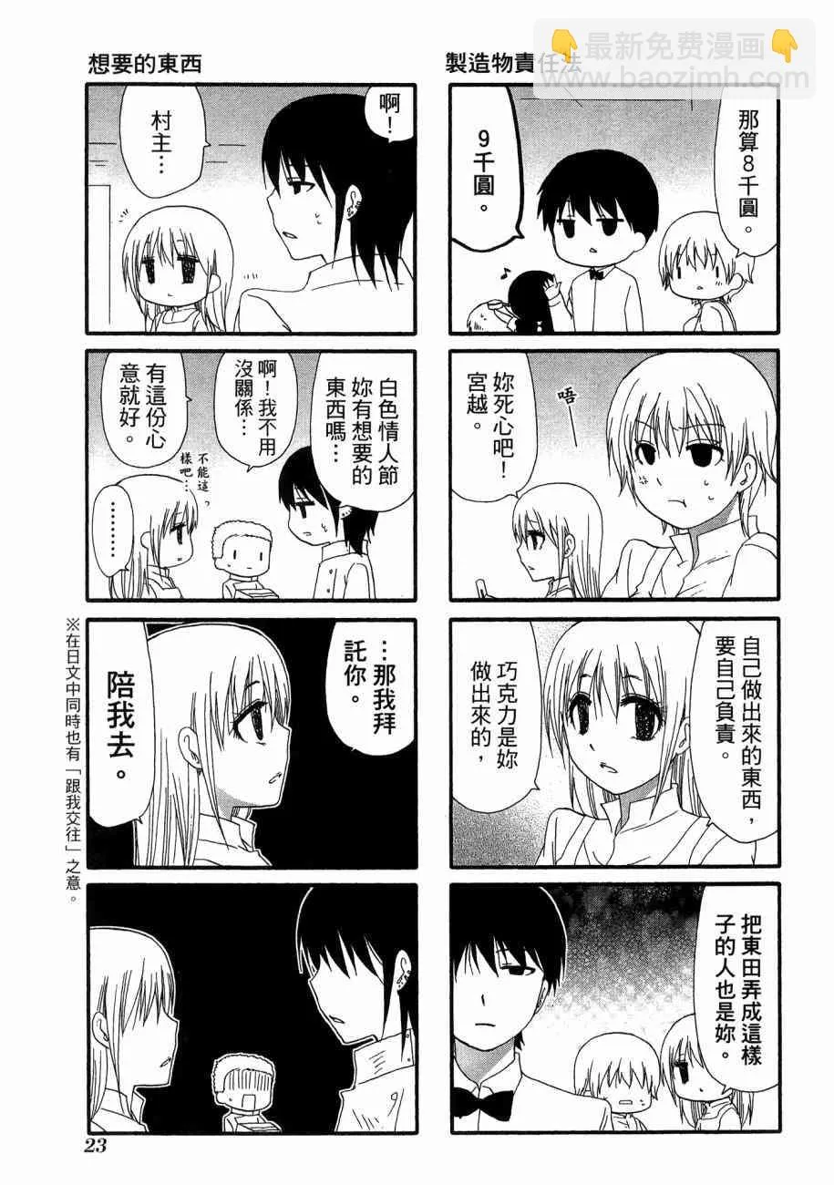 2卷 第26页
