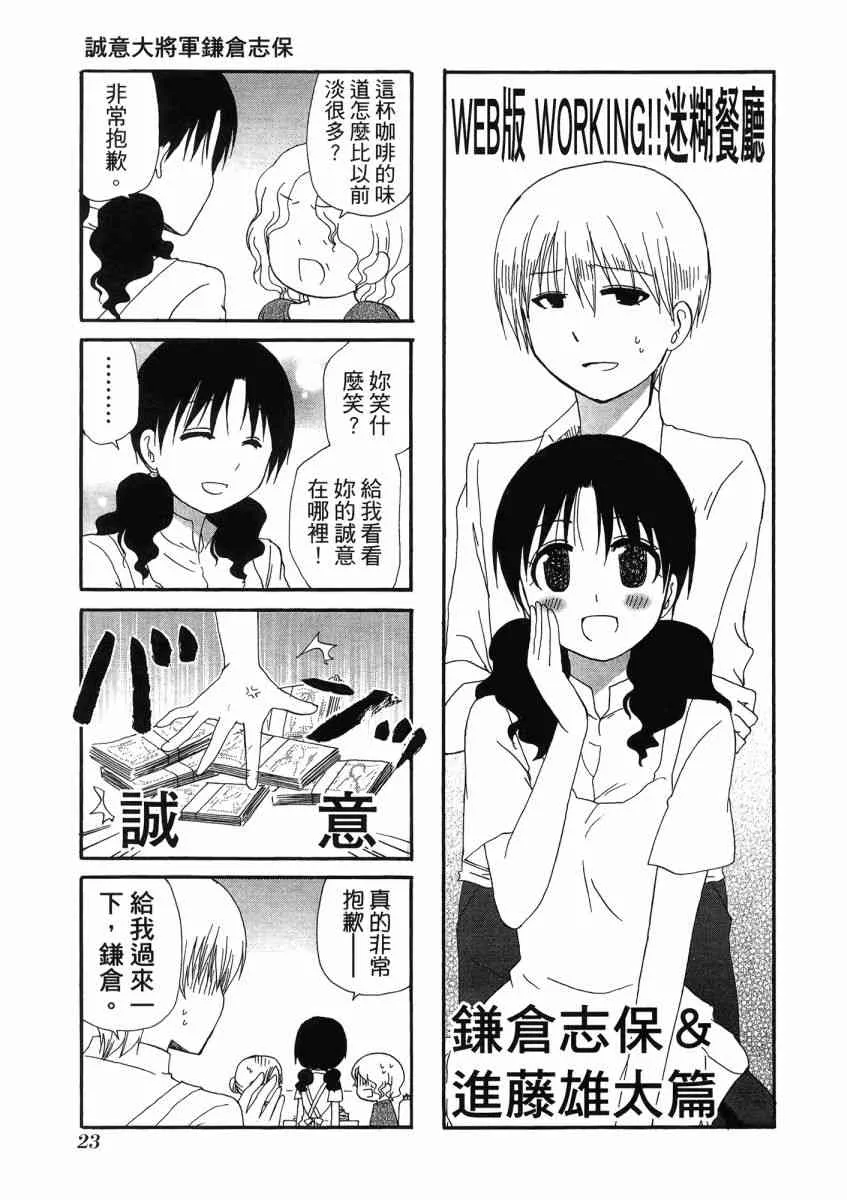 2卷 第27页