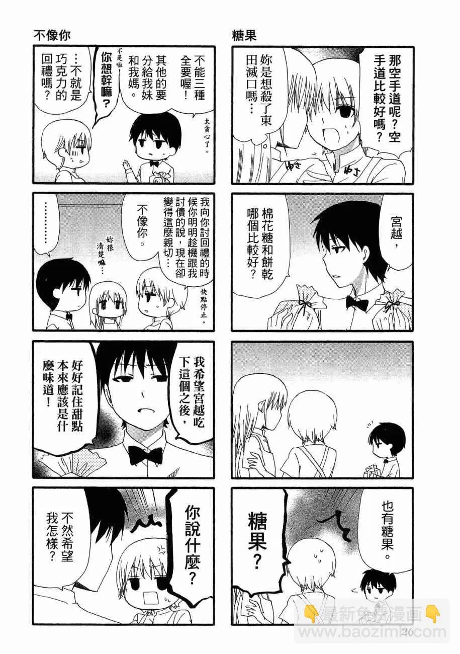 2卷 第29页