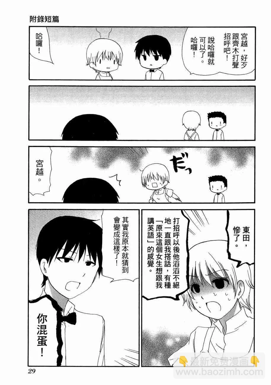2卷 第32页