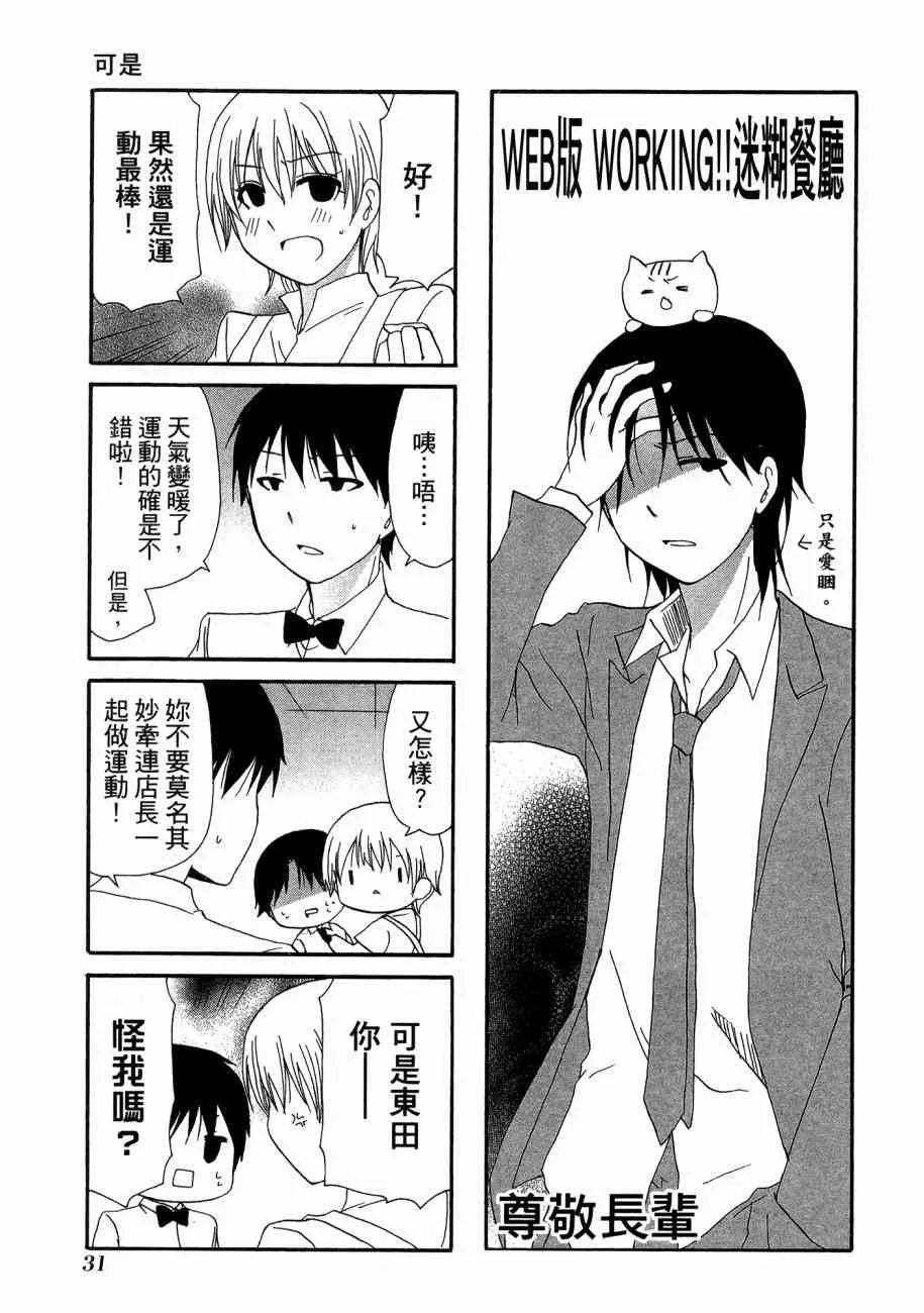 2卷 第34页