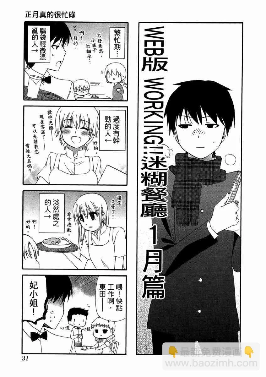 2卷 第35页
