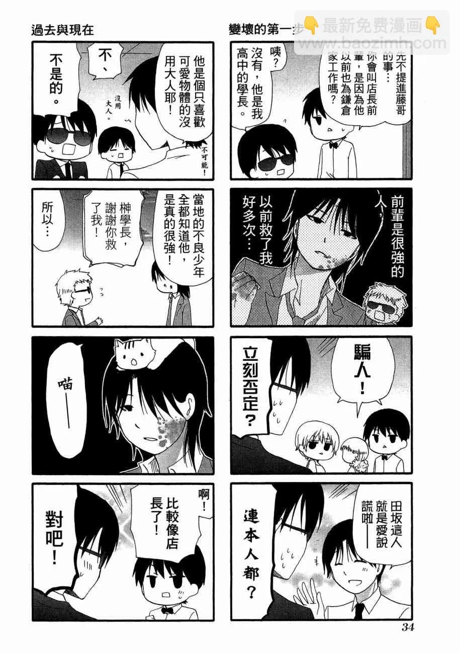 2卷 第37页