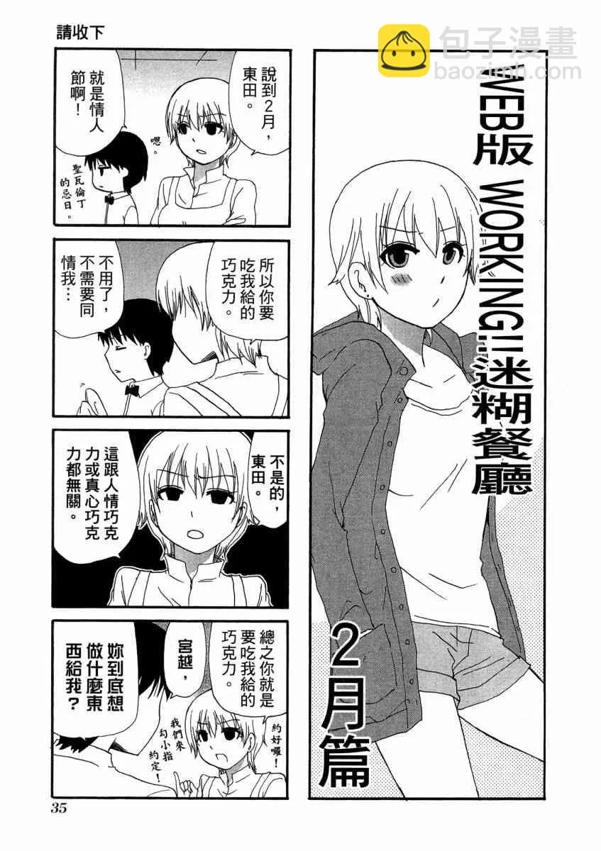 2卷 第39页