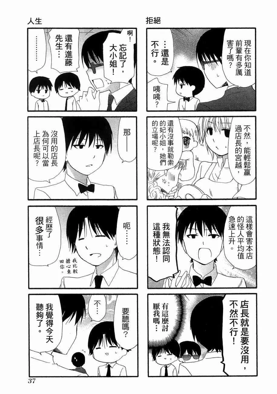 2卷 第40页