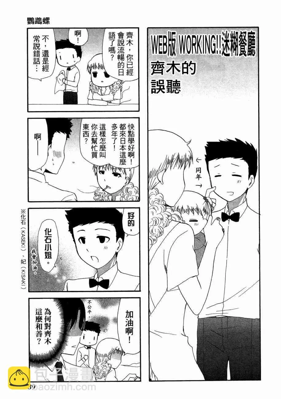 2卷 第42页