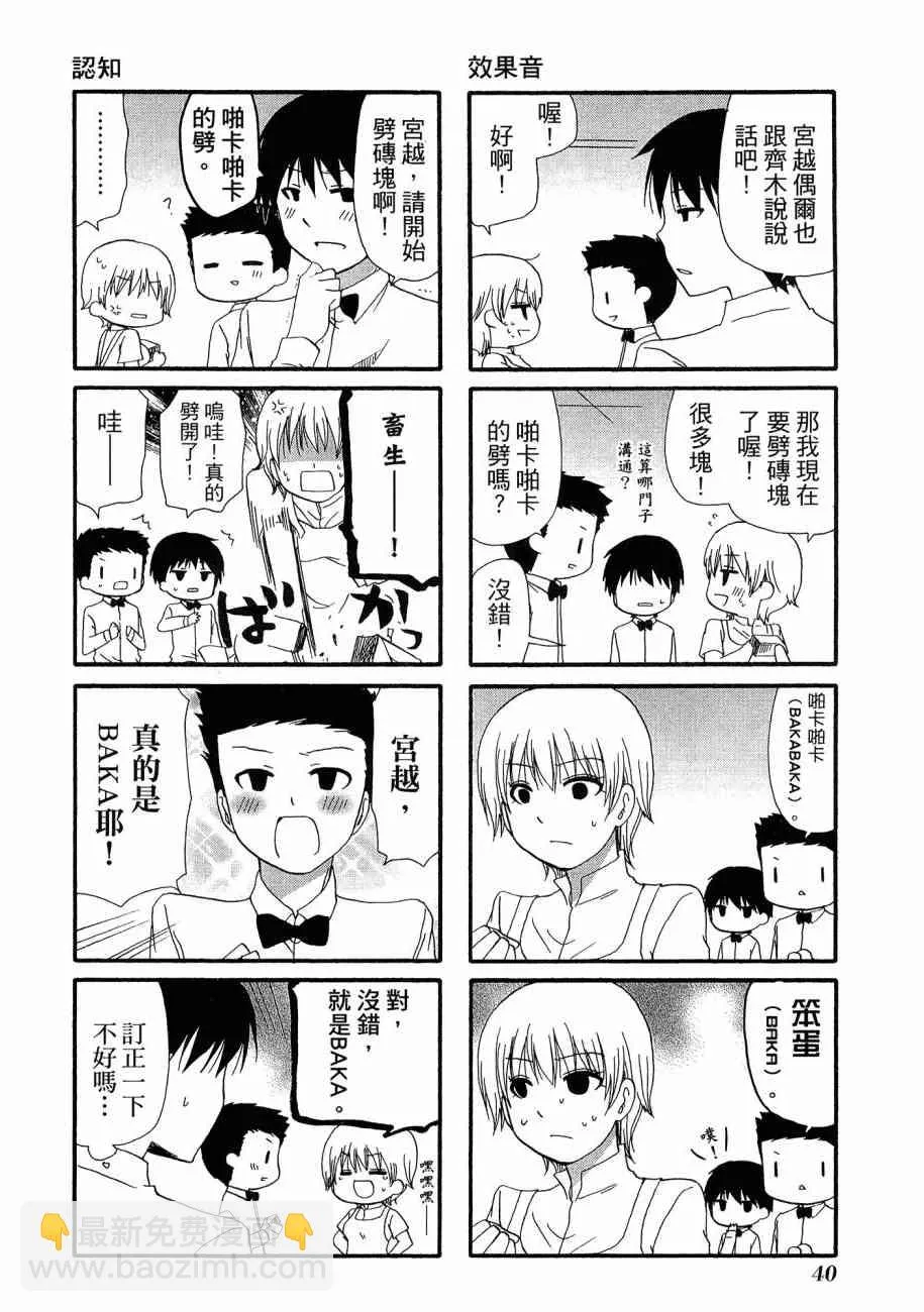 2卷 第43页
