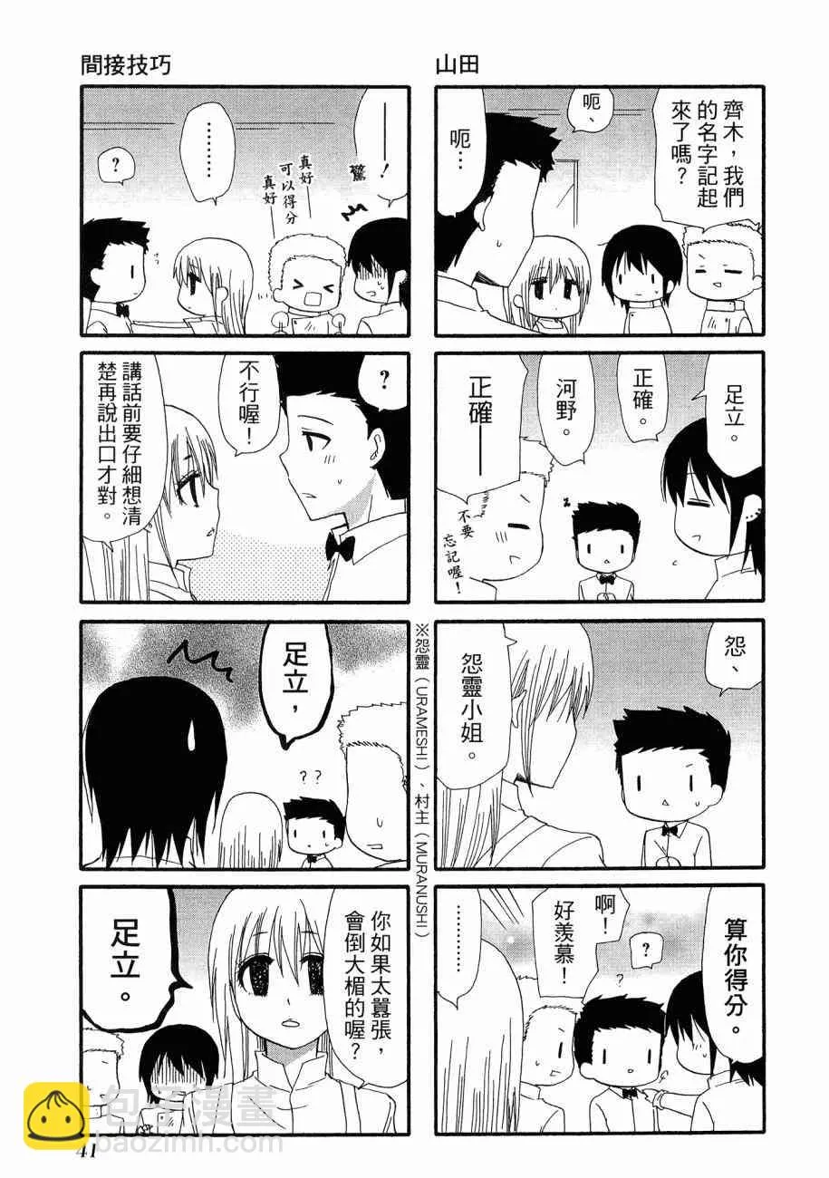 2卷 第44页