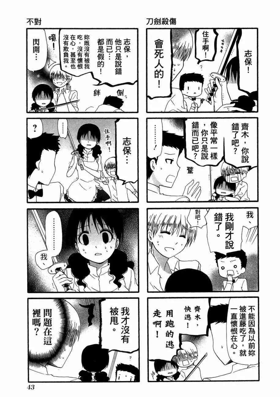 2卷 第46页