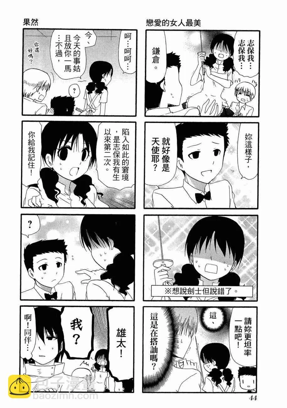 2卷 第47页