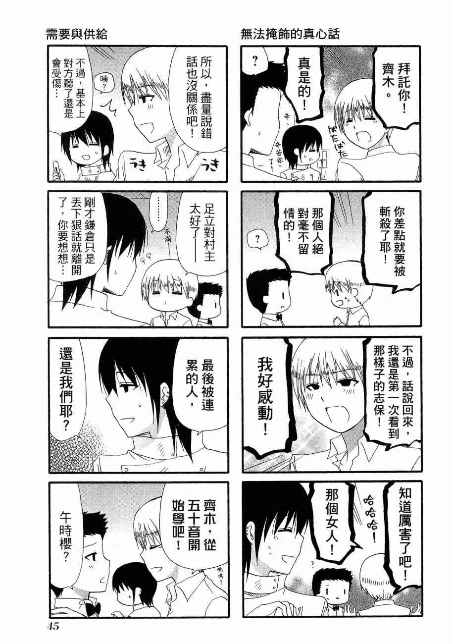 2卷 第48页