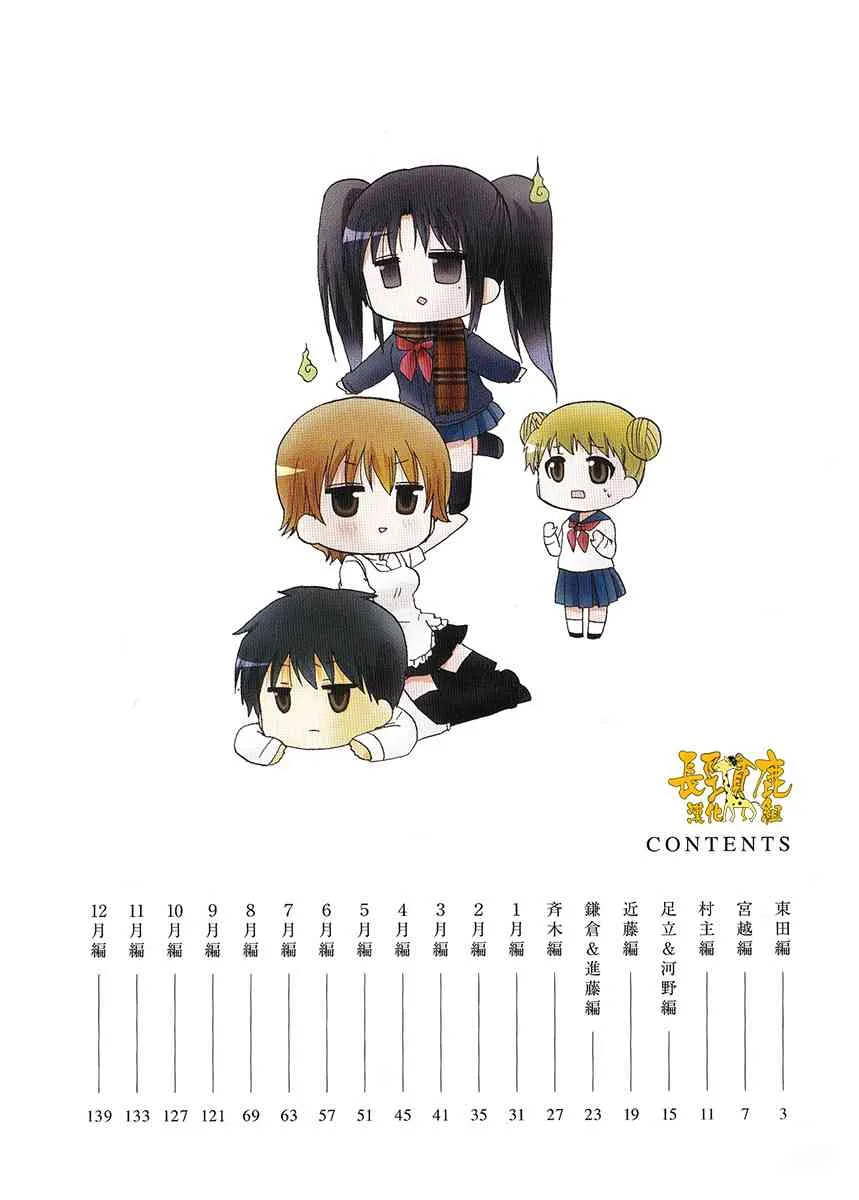1话 第7页