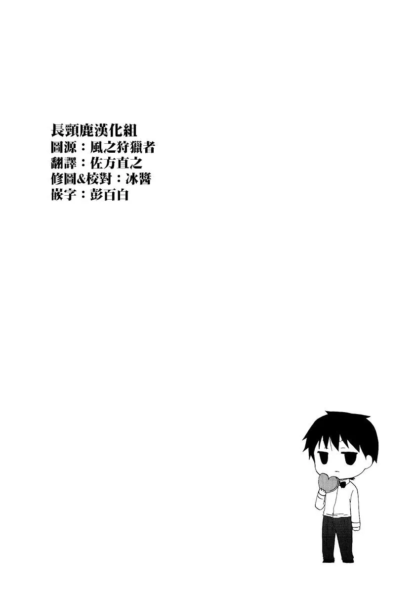 1话 第11页