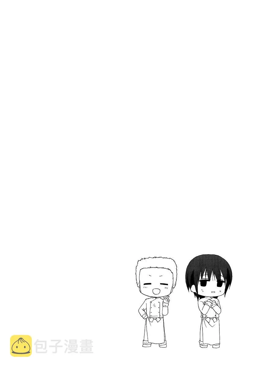 4话 第4页