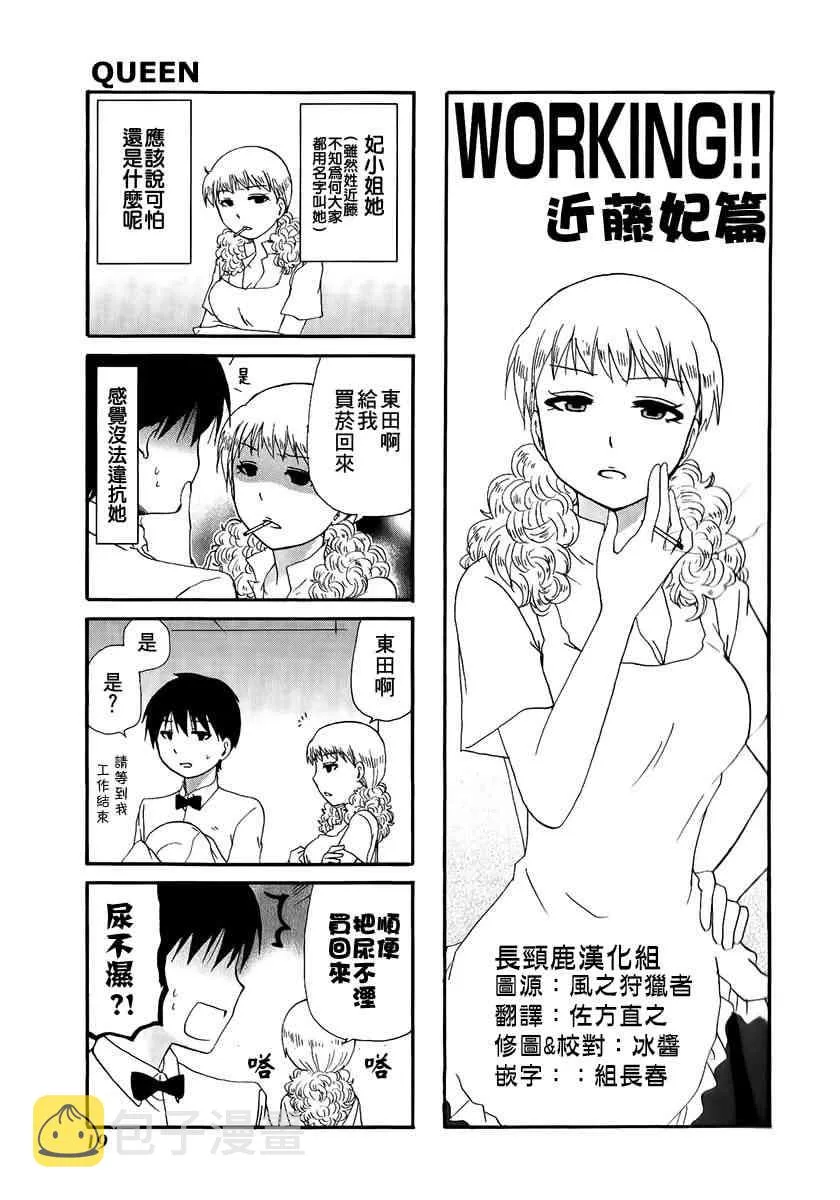 5话 第1页