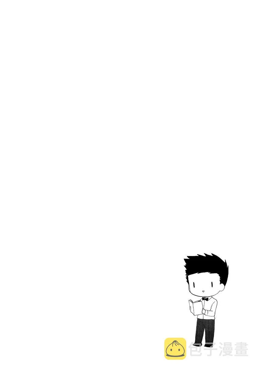 7话 第4页