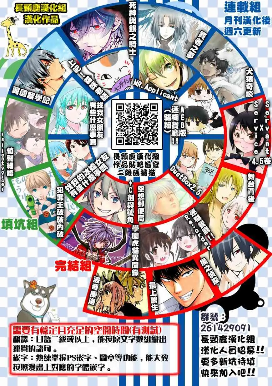 9话 第9页