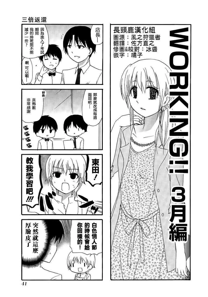10话 第1页
