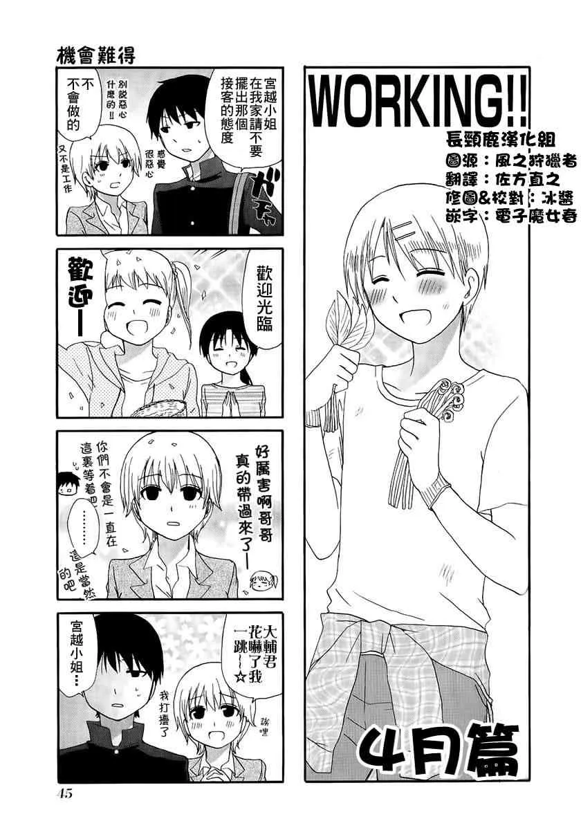 11话 第1页