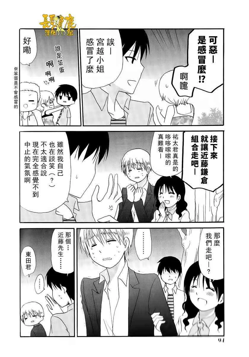 15话 第26页