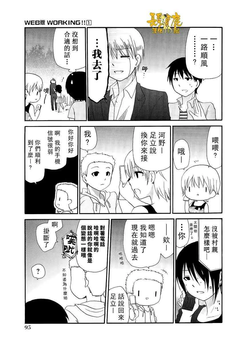 15话 第27页