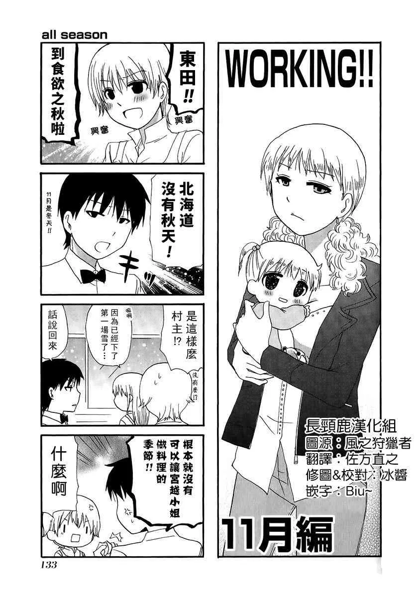 18话 第1页