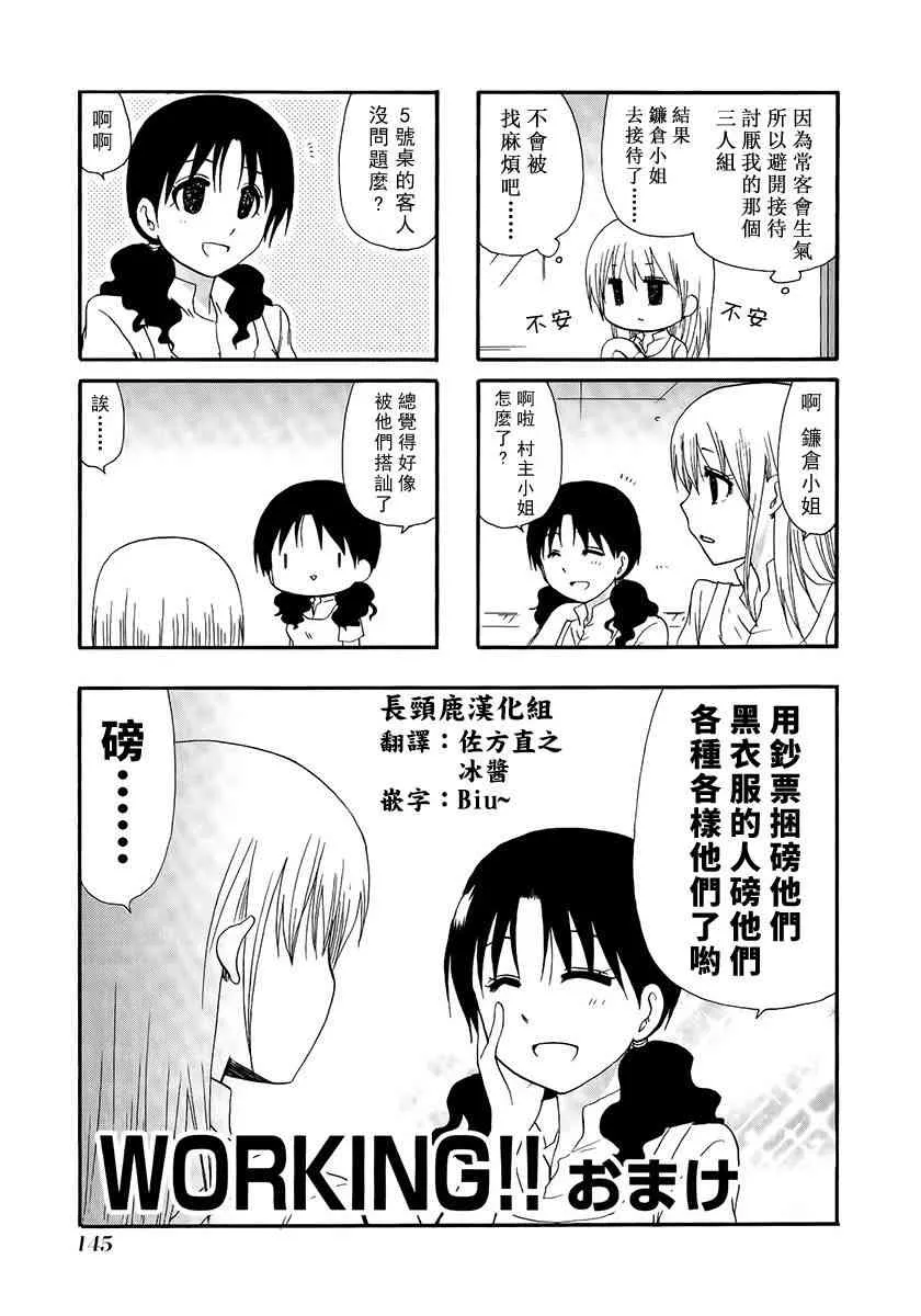第01卷附录 第1页