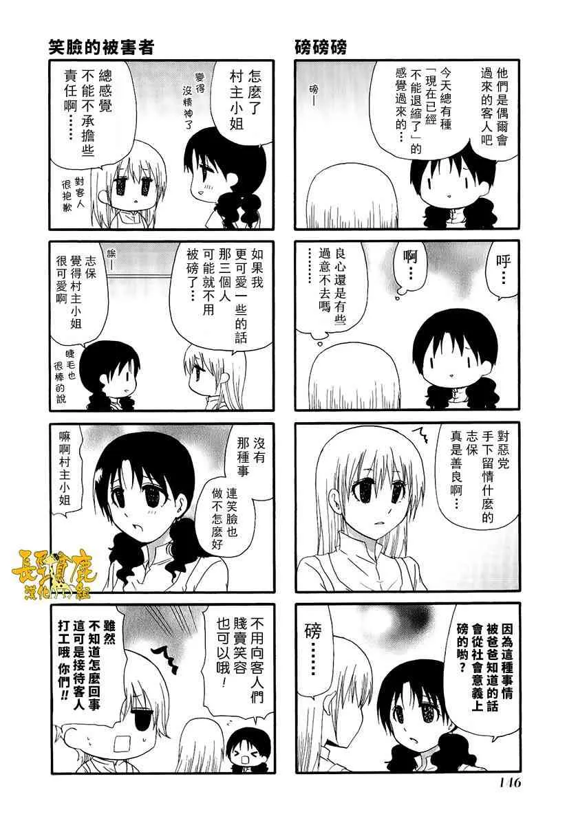 第01卷附录 第2页