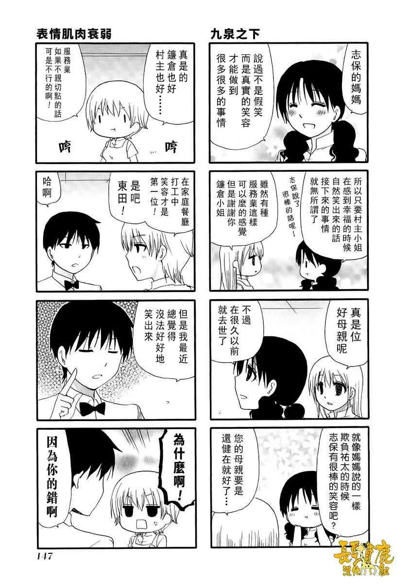 第01卷附录 第3页
