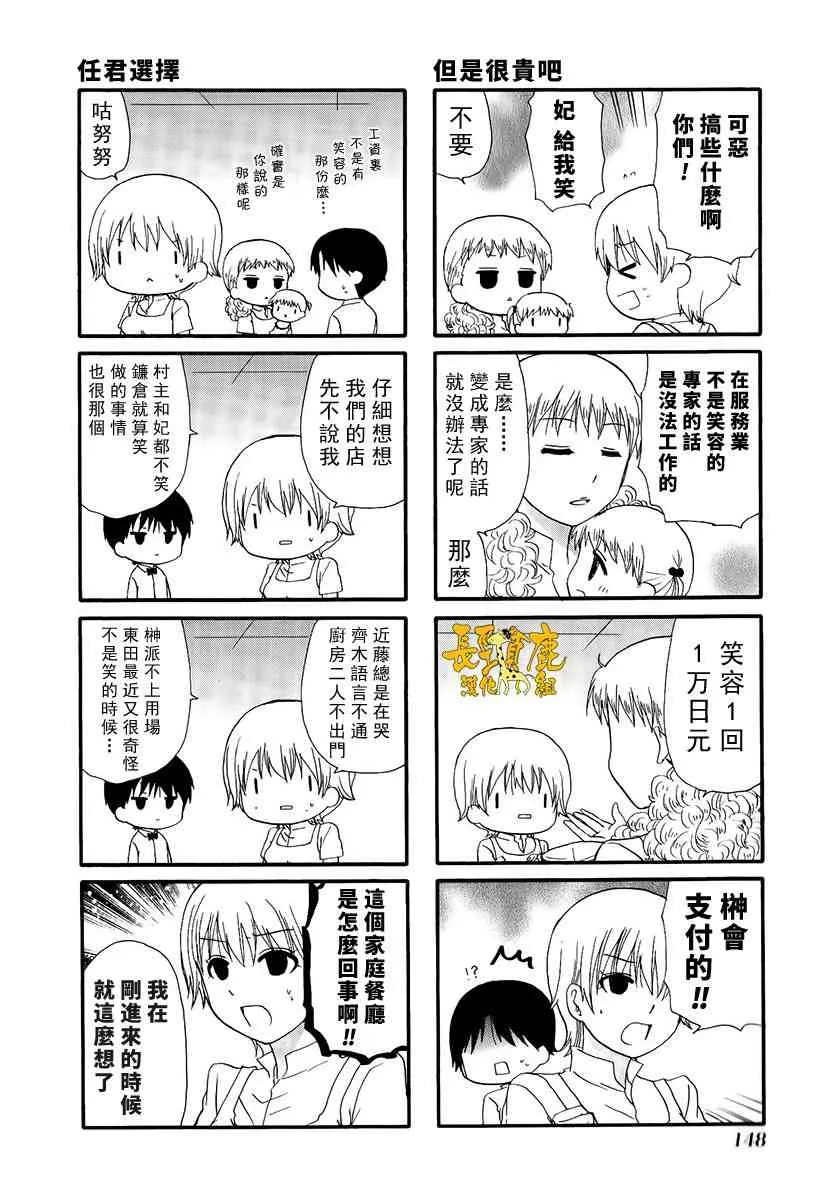 第01卷附录 第4页
